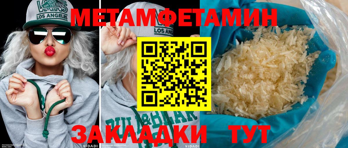 Amphetamine 98%  АМФЕТАМИН  Кольчугино  Амфетамин  Вход с VPN 