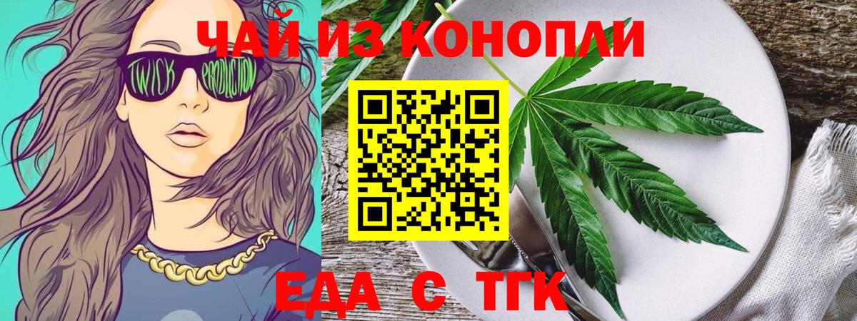 Кольчугино  Canna-Cookies марихуана  Вход с VPN 