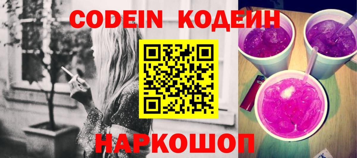 Вейп ТГК Кольчугино