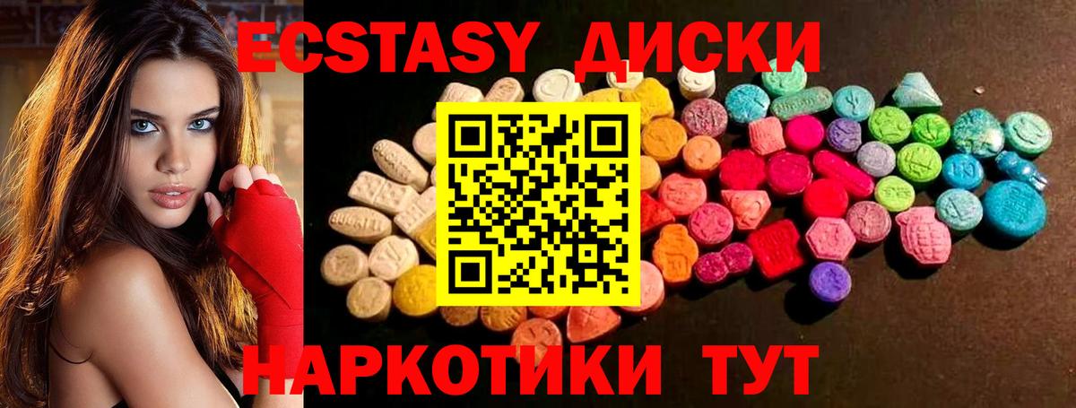Кольчугино  Экстази MDMA  где купить наркоту  Вход с VPN 