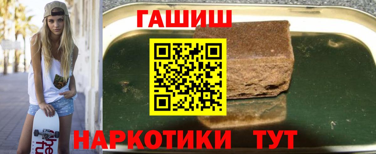 Кольчугино  ГАШ  Вход с VPN  Гашиш Cannabis  ГАШИШ Cannabis 