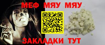 спайс Кинель