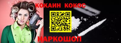 спайс Кинель