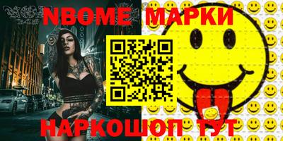 спайс Кинель