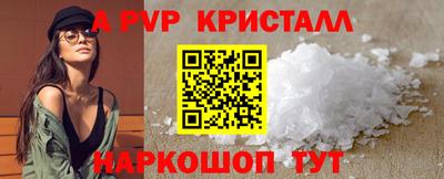 герыч Кингисепп