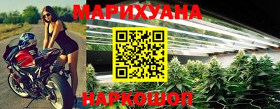 синтетический гашиш Коммунар