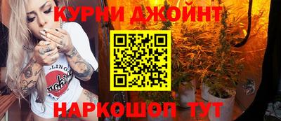 спайс Кинель