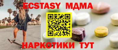 спайс Кинель