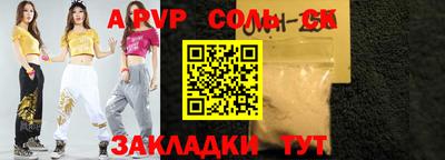 герыч Кингисепп