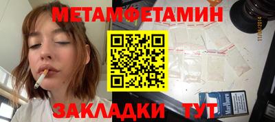 спайс Кинель