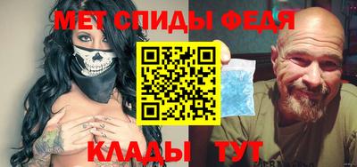 спайс Кинель
