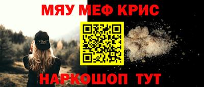 спайс Кинель