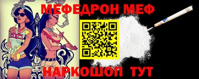 спайс Кинель