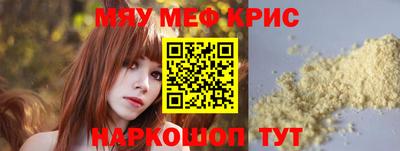 спайс Кинель