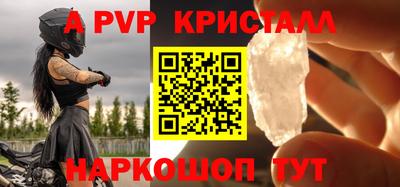 спайс Кинель