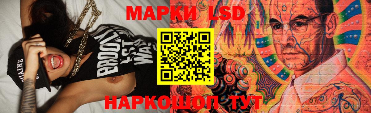 Лсд 25 экстази ecstasy  Вход с VPN  Кольчугино 