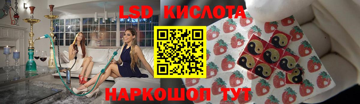 LSD-25 экстази ecstasy Кольчугино