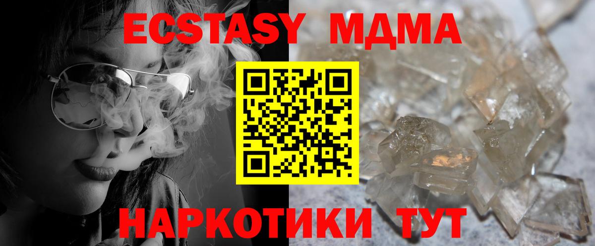 Гашиш  COCAIN  Конопля  Кольчугино  ЭКСТАЗИ  Вход с VPN  Мефедрон   Alpha-PVP СОЛЬ кристаллы  MDMA  ГАШИШ 