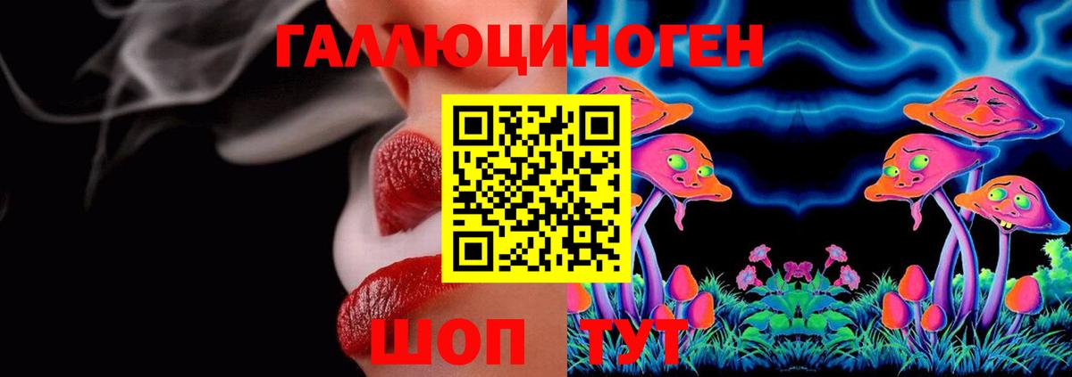 Псилоцибиновые грибы MAGIC MUSHROOMS  купить   Вход с VPN  Кольчугино  Галлюциногенные грибы мухоморы 