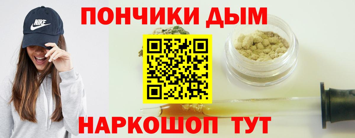 Канабис White Widow Кольчугино